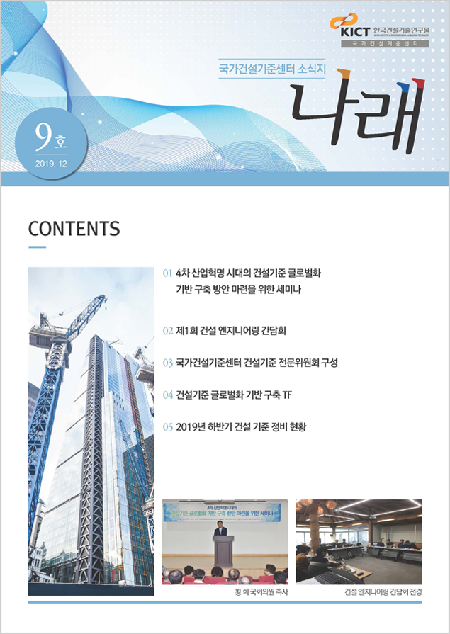 PDF Thumbnail