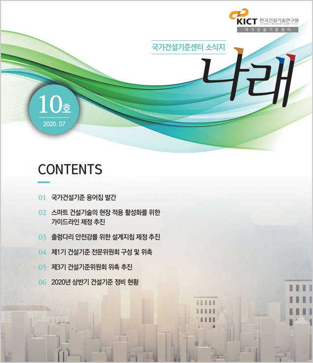 PDF Thumbnail