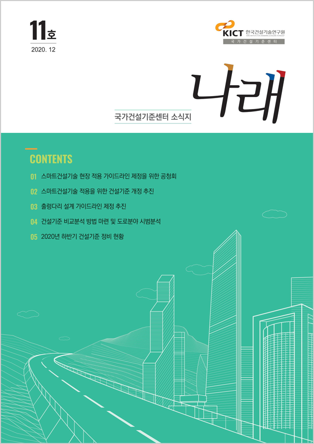 PDF Thumbnail