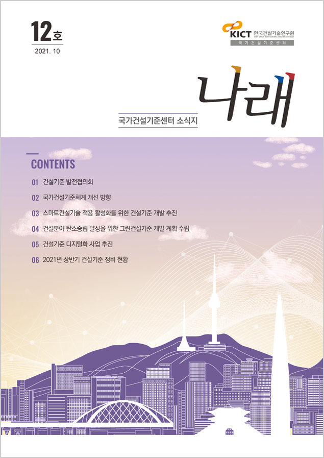 PDF Thumbnail