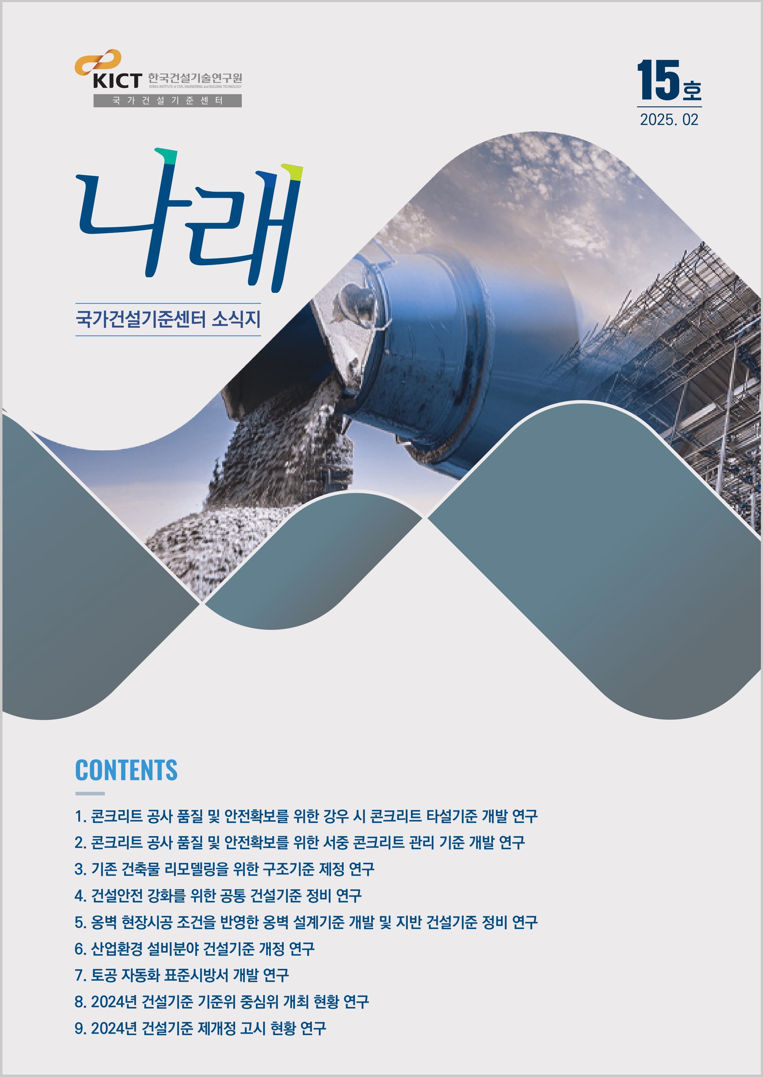 PDF Thumbnail