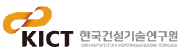 www.kict.re.kr